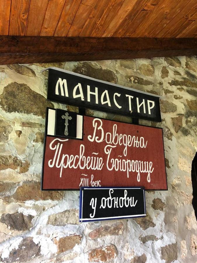 Guesthouse Smiljanic Slavkovica Exteriör bild